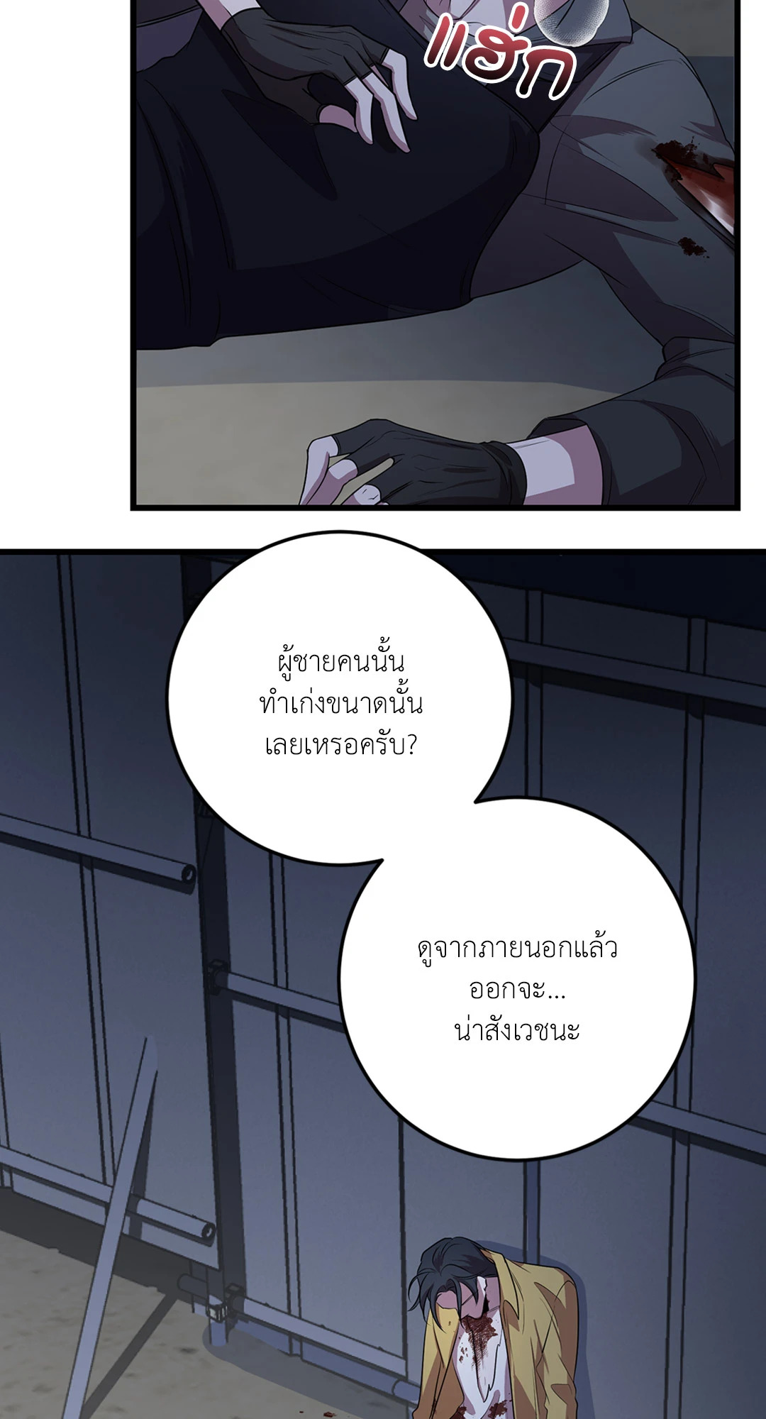 หน้า 50