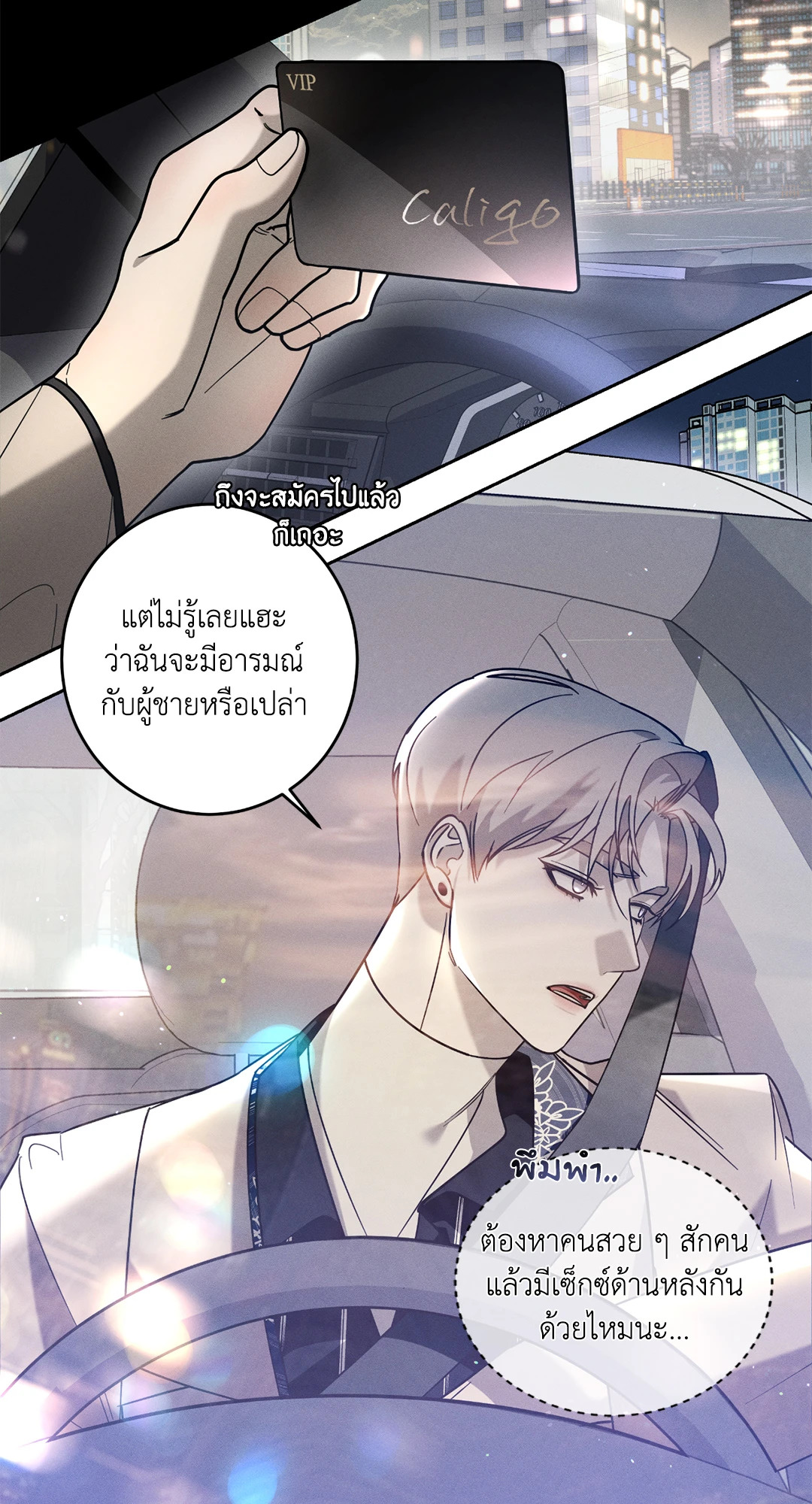 หน้า 31