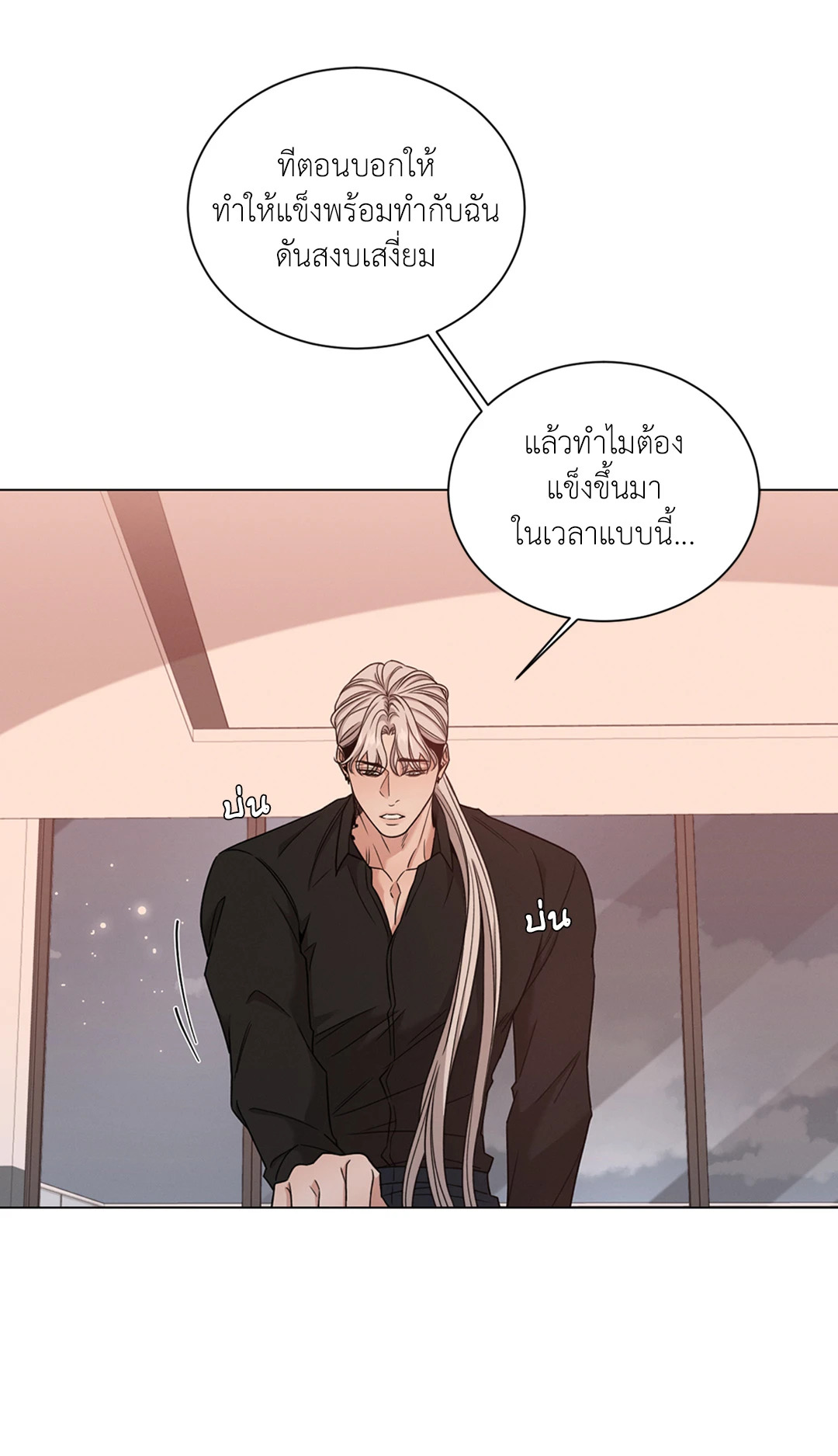 หน้า 56