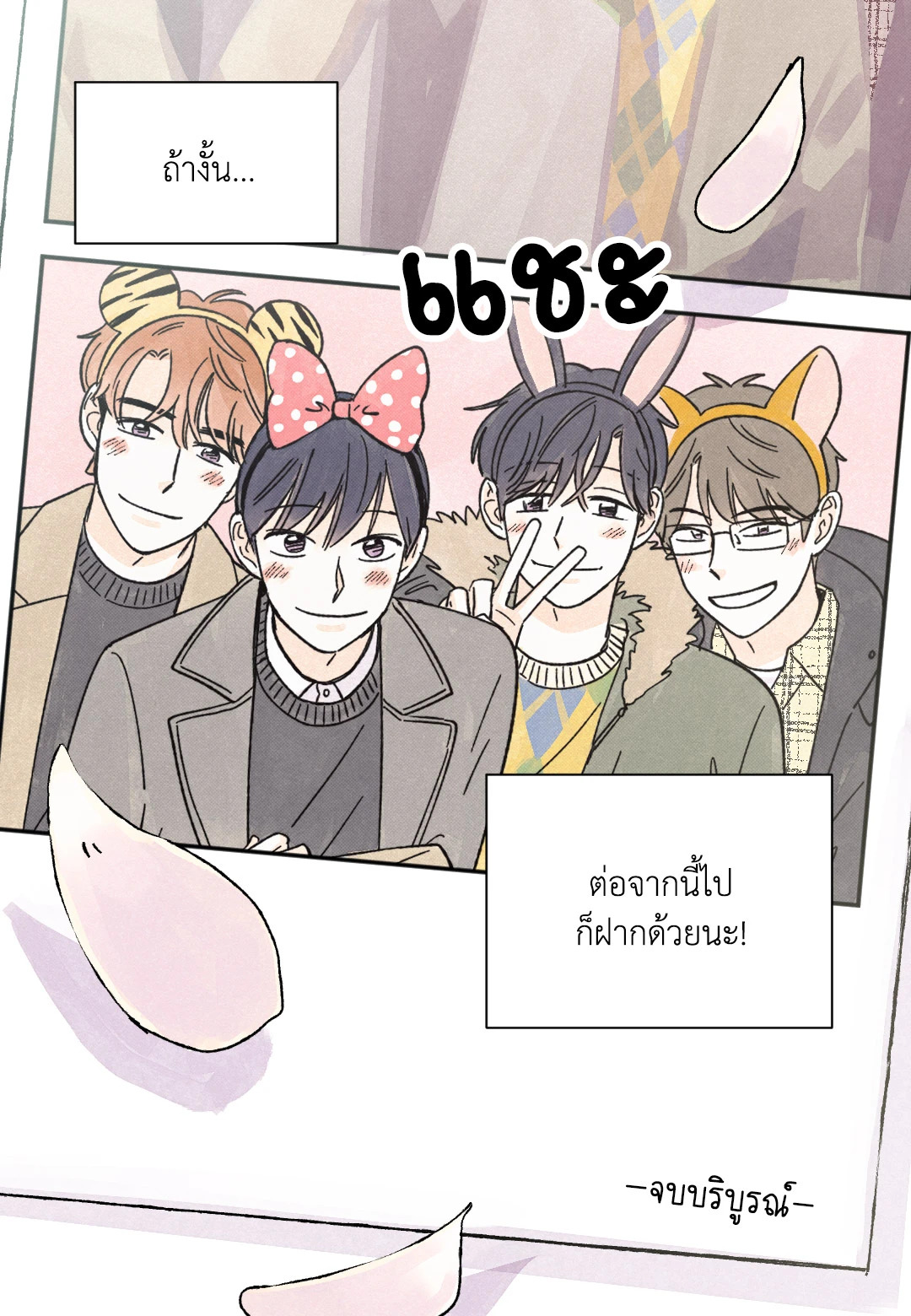 หน้า 64