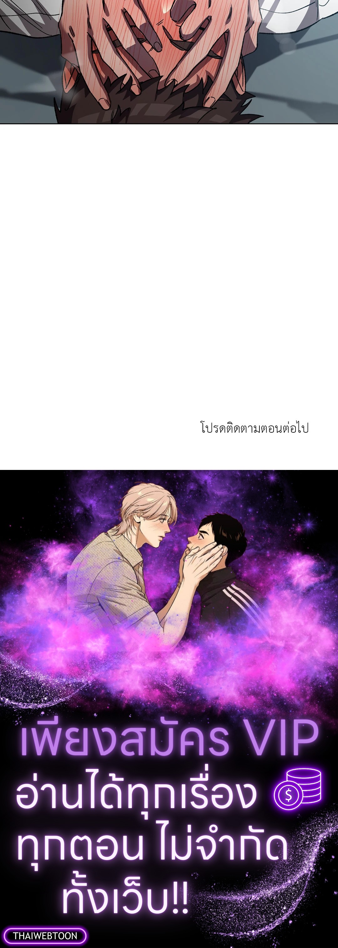 หน้า 70