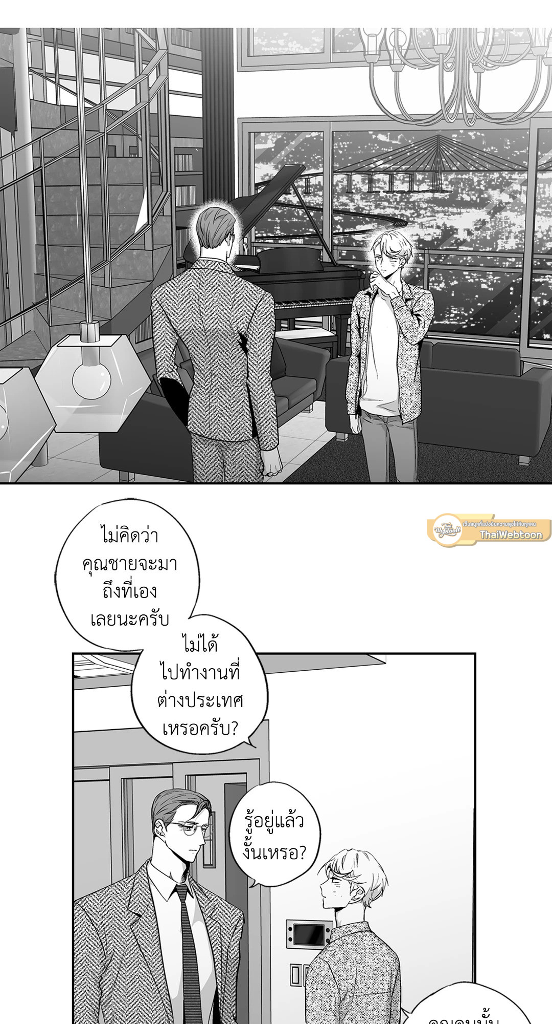 หน้า 32
