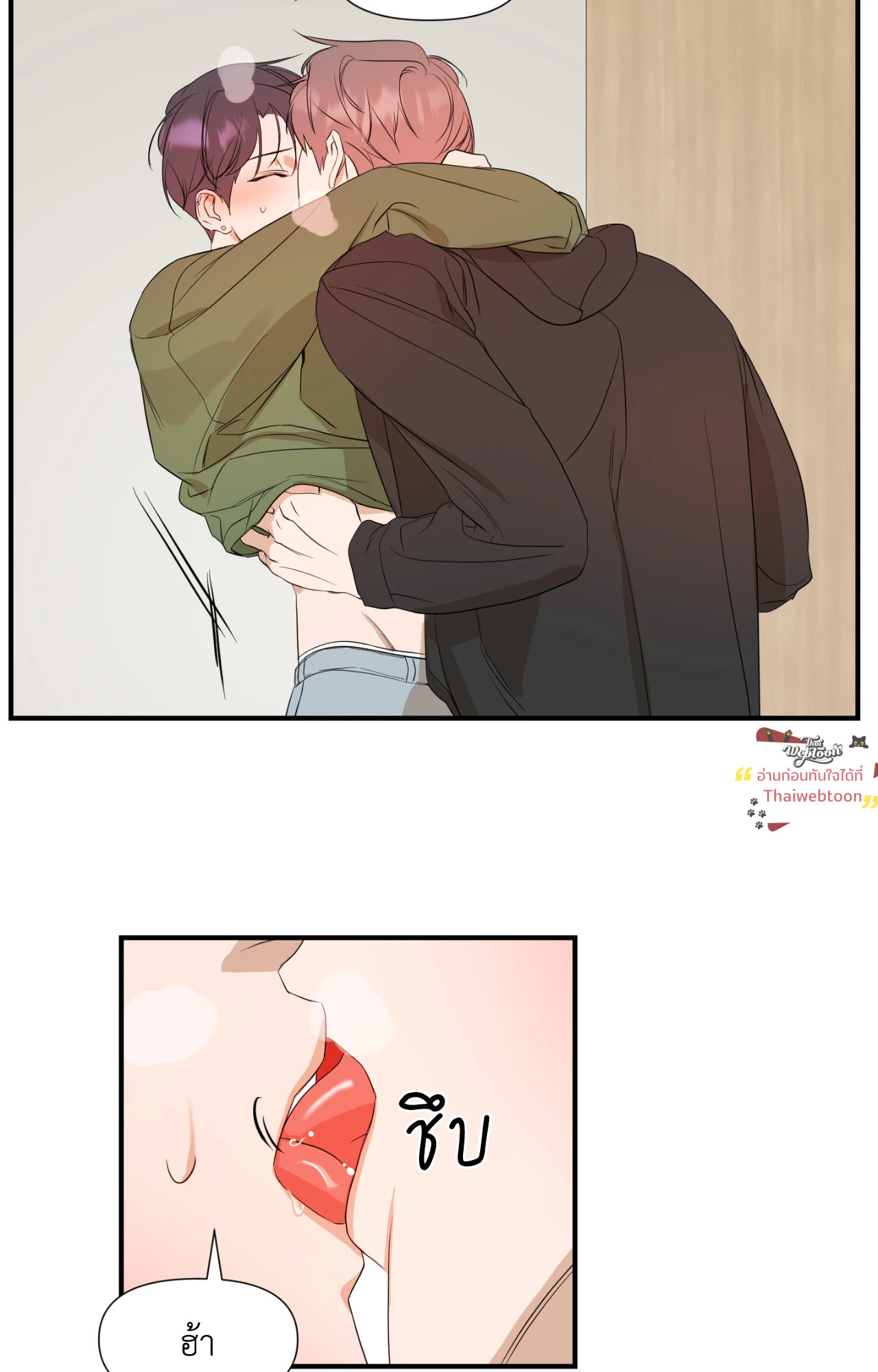 หน้า 51