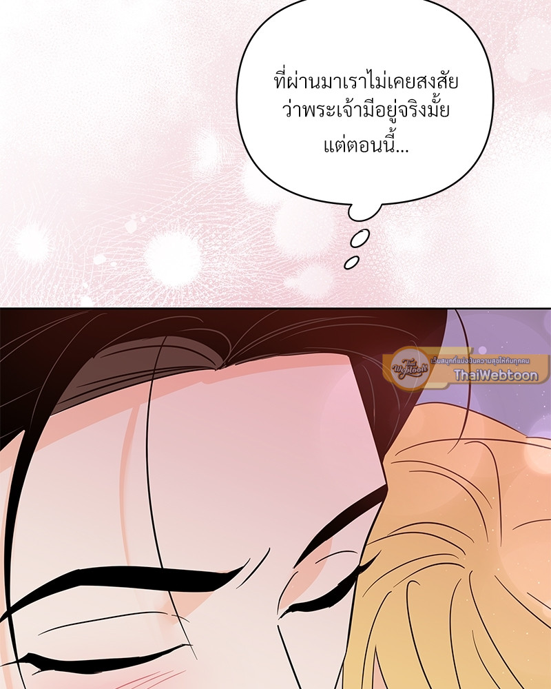 หน้า 131