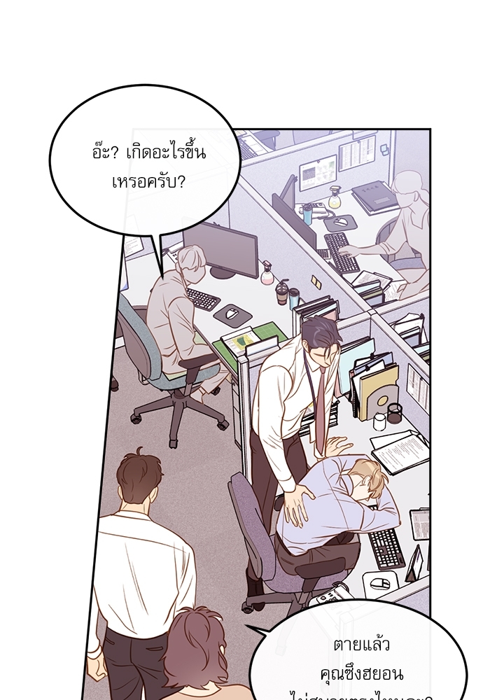 หน้า 84