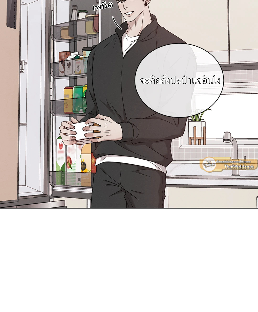 หน้า 61