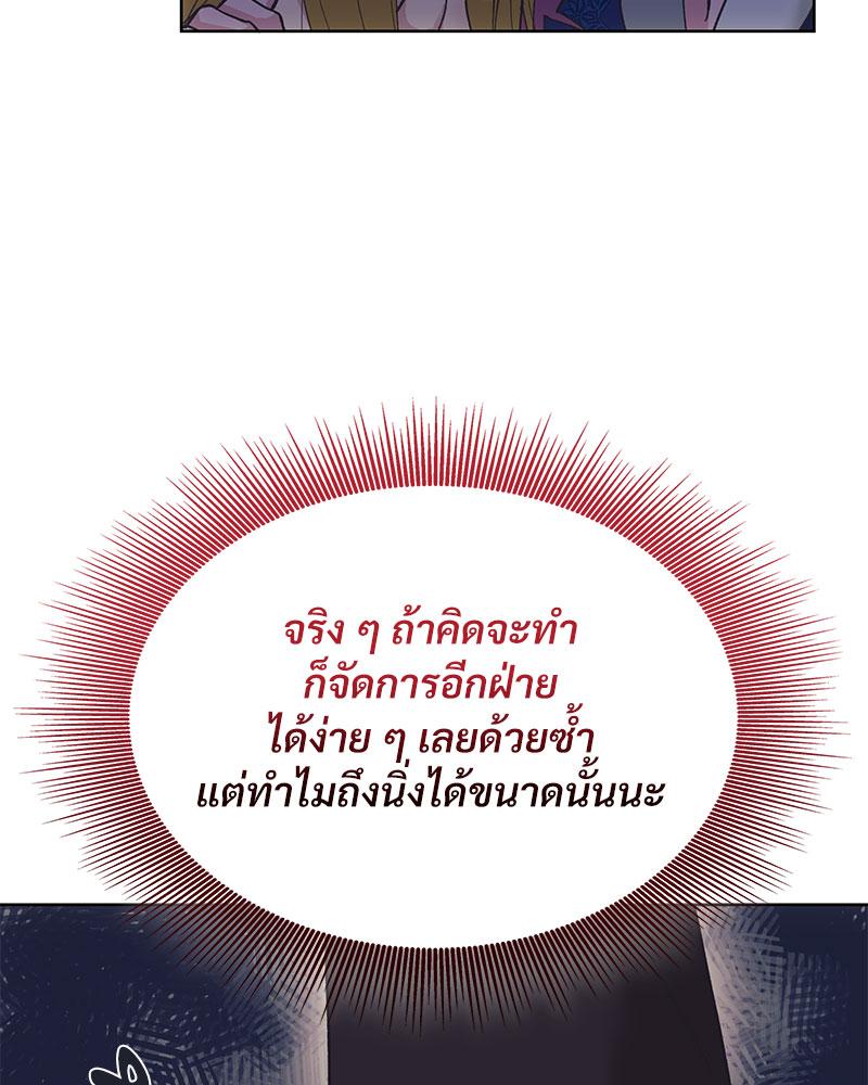 หน้า 136