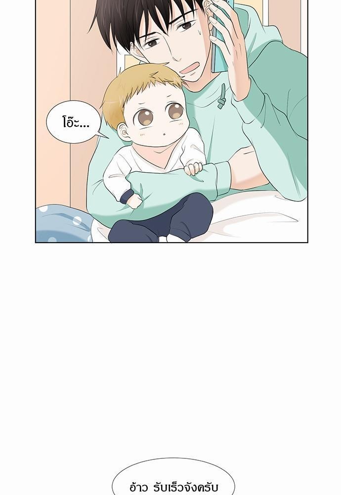 หน้า 49