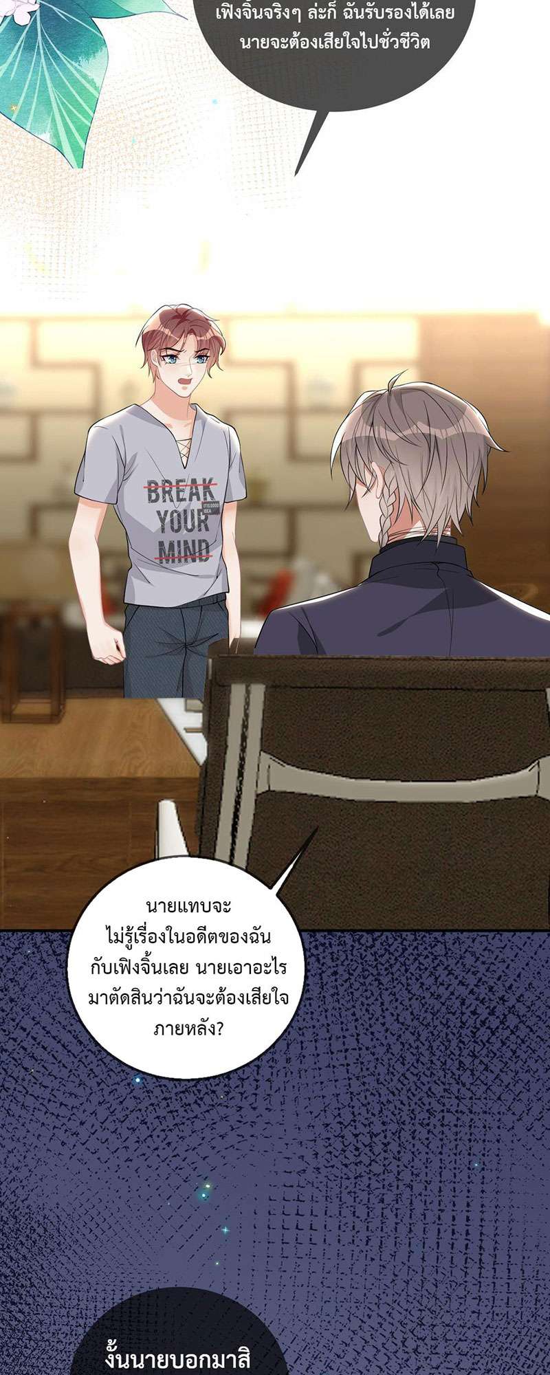 หน้า 39