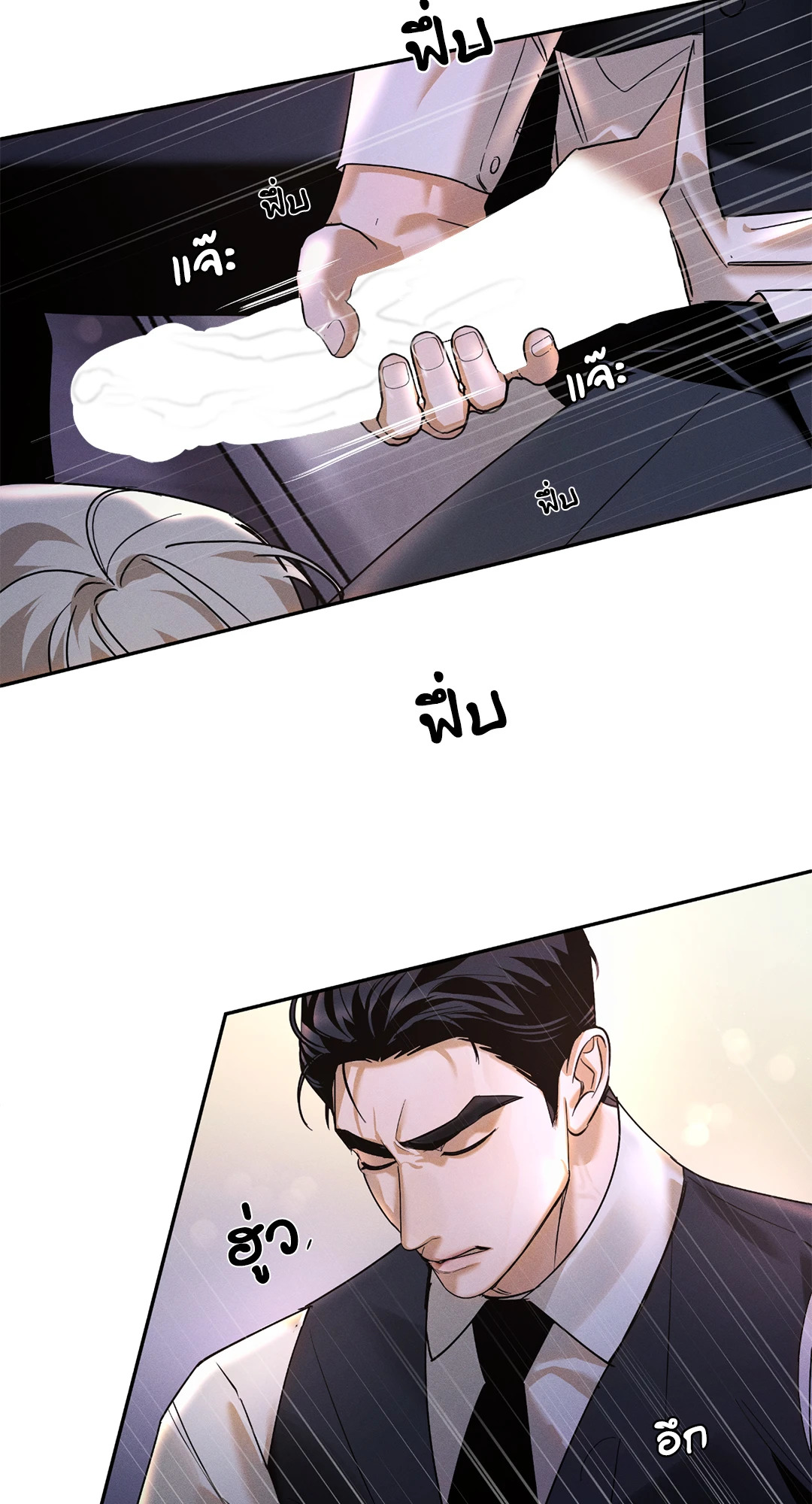 หน้า 38
