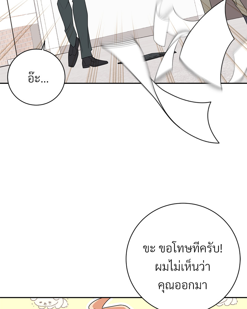 หน้า 97