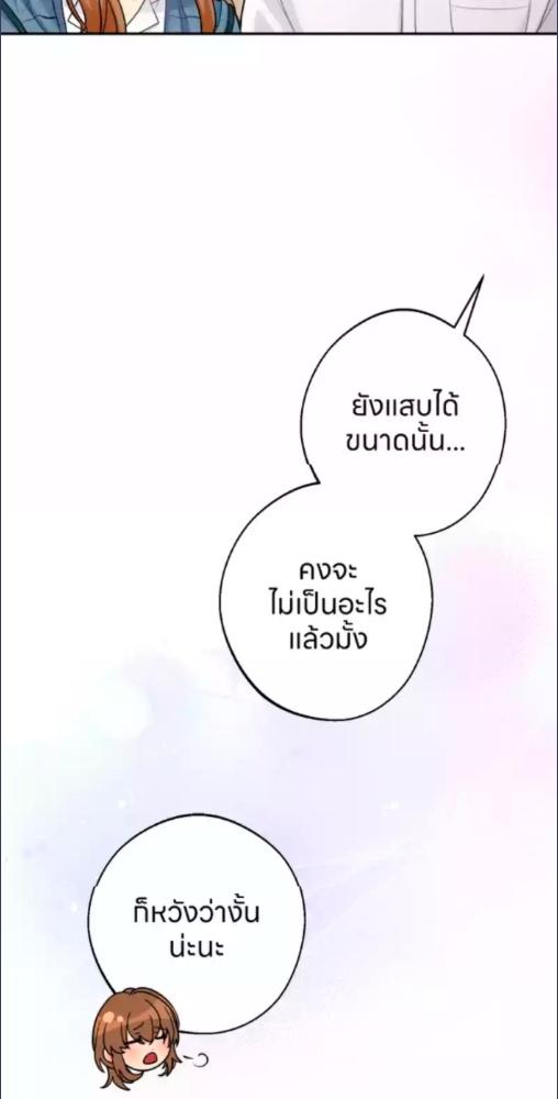 หน้า 71