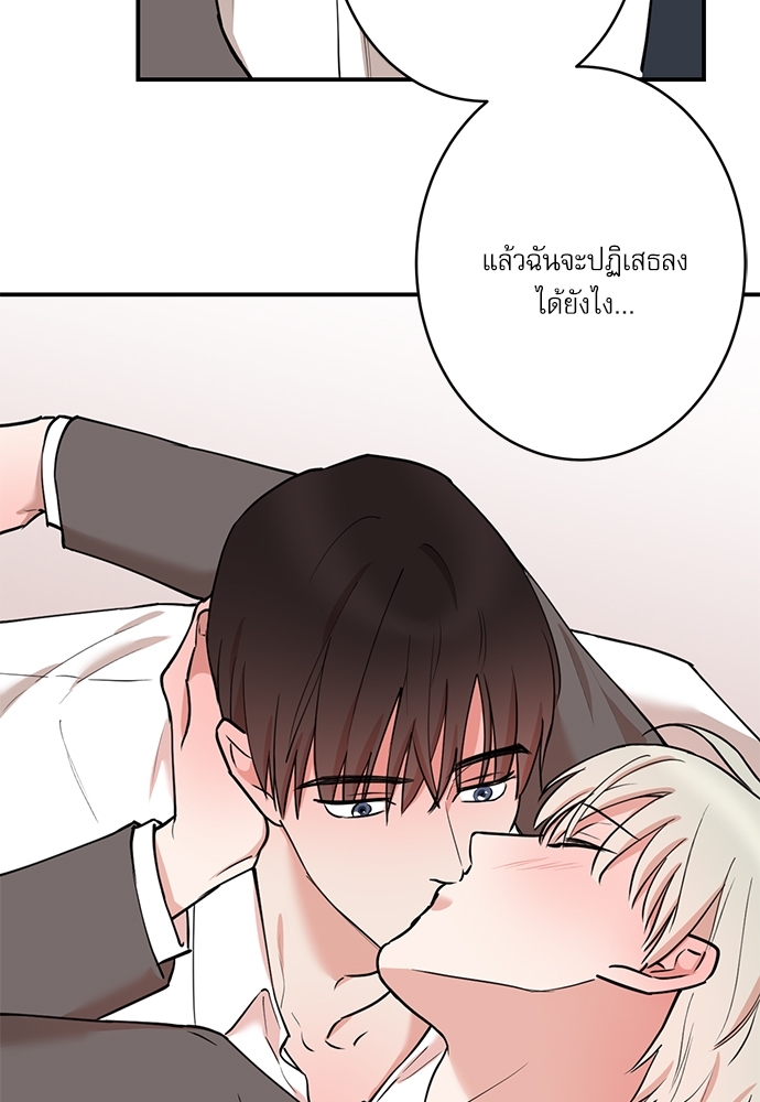หน้า 55