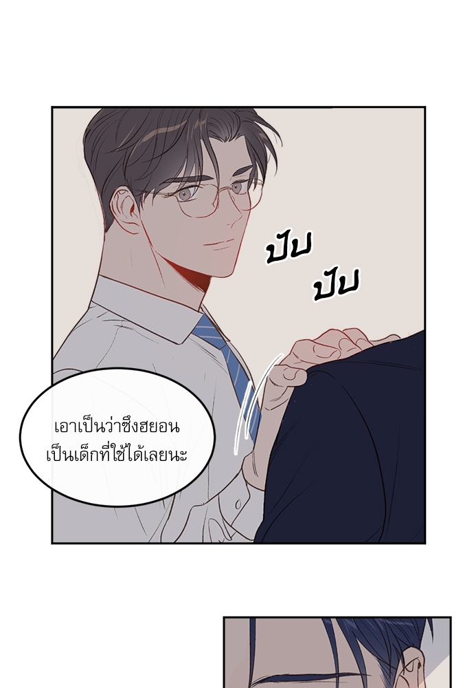 หน้า 71