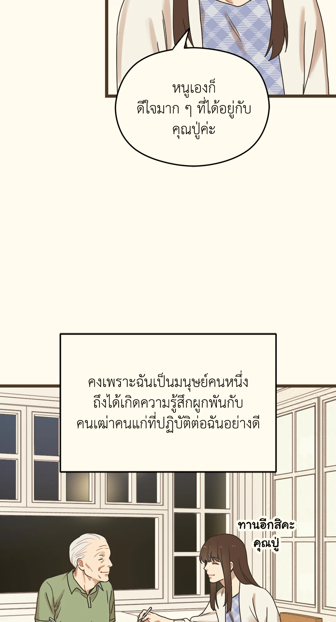 หน้า 59