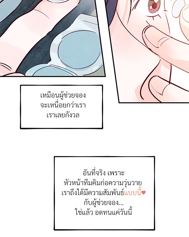 หน้า 55