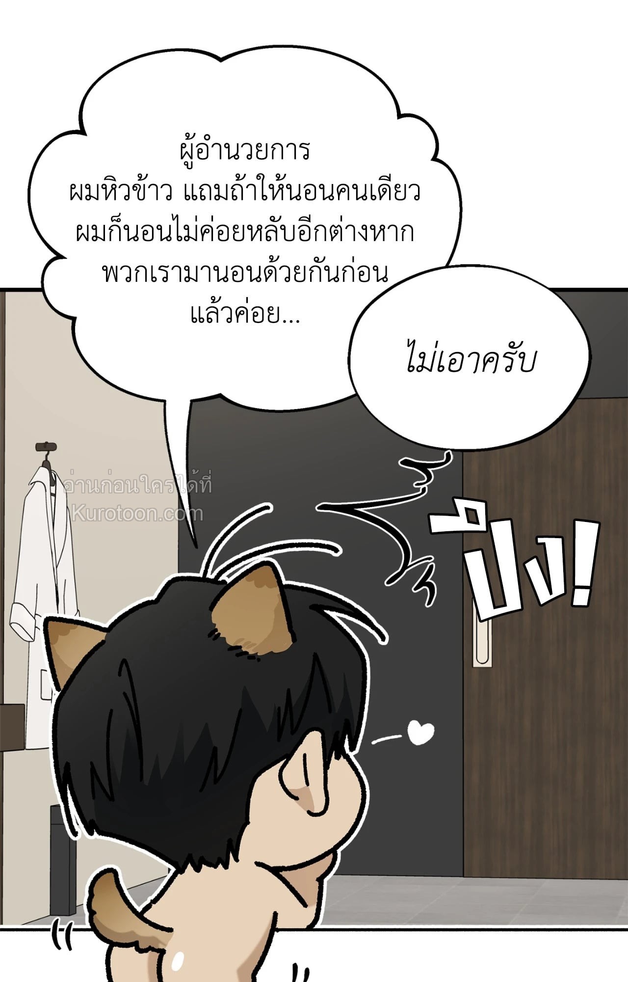 หน้า 73