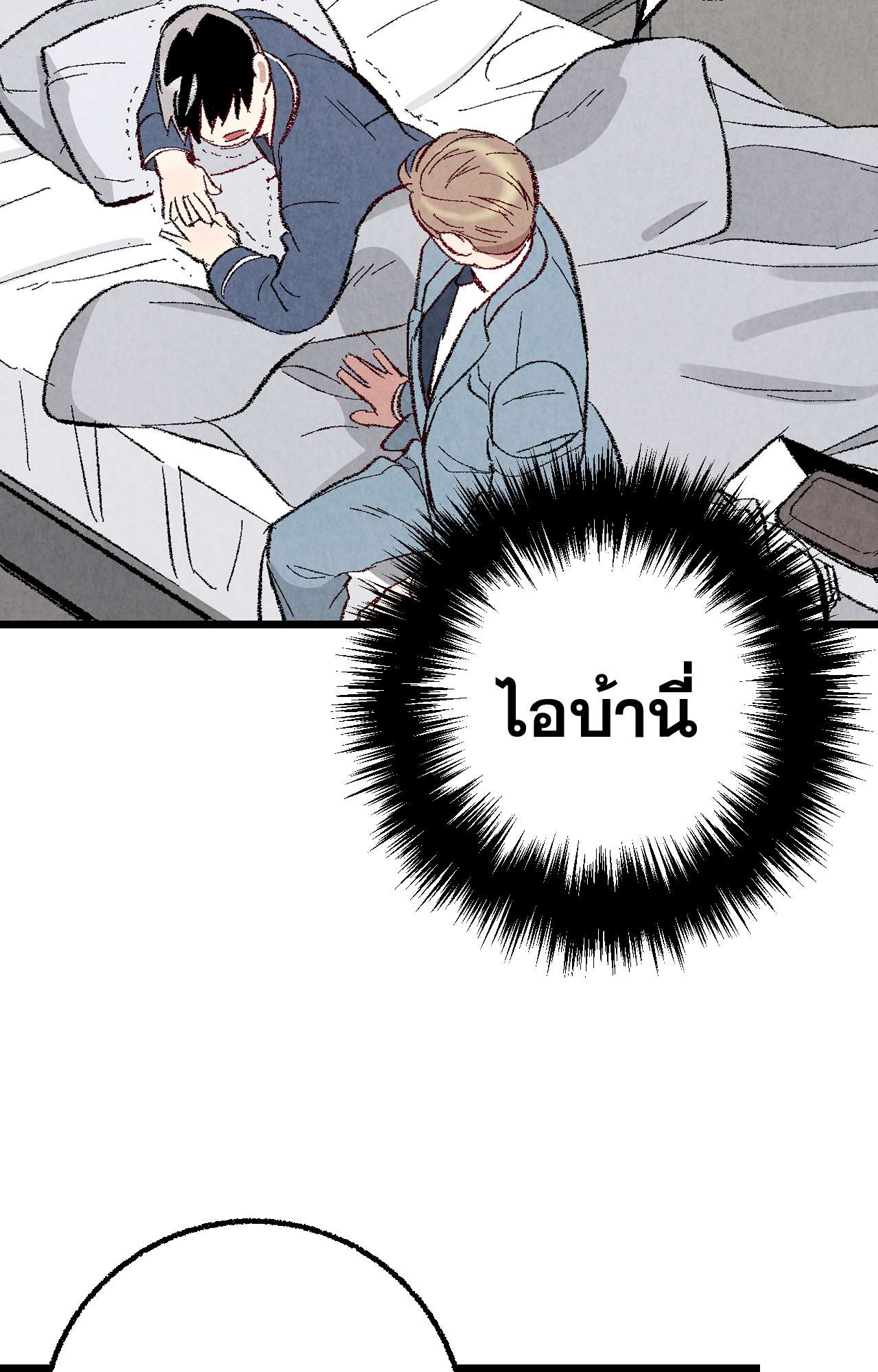 หน้า 54