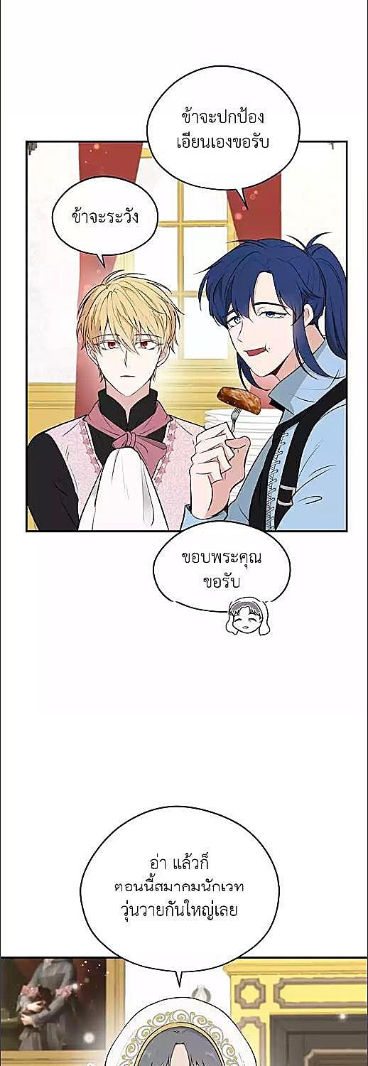 หน้า 27