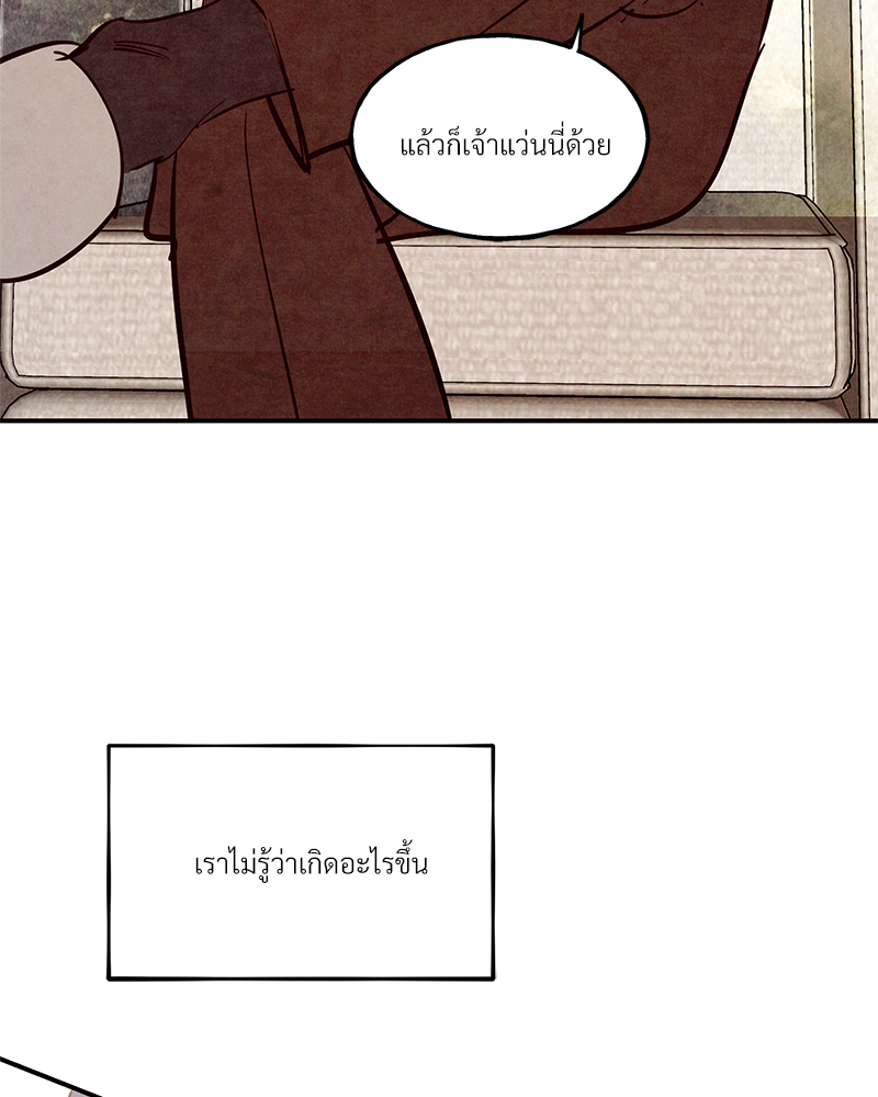 หน้า 99