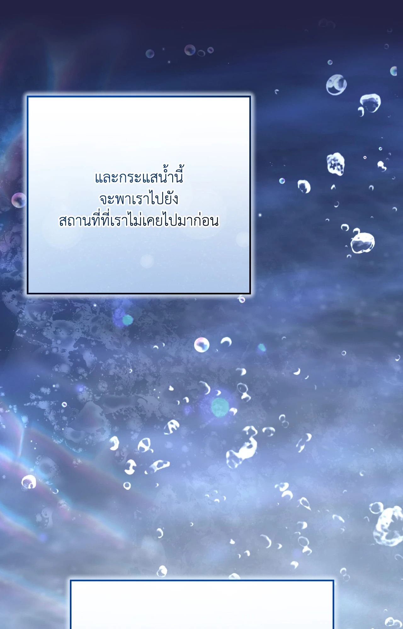 หน้า 94