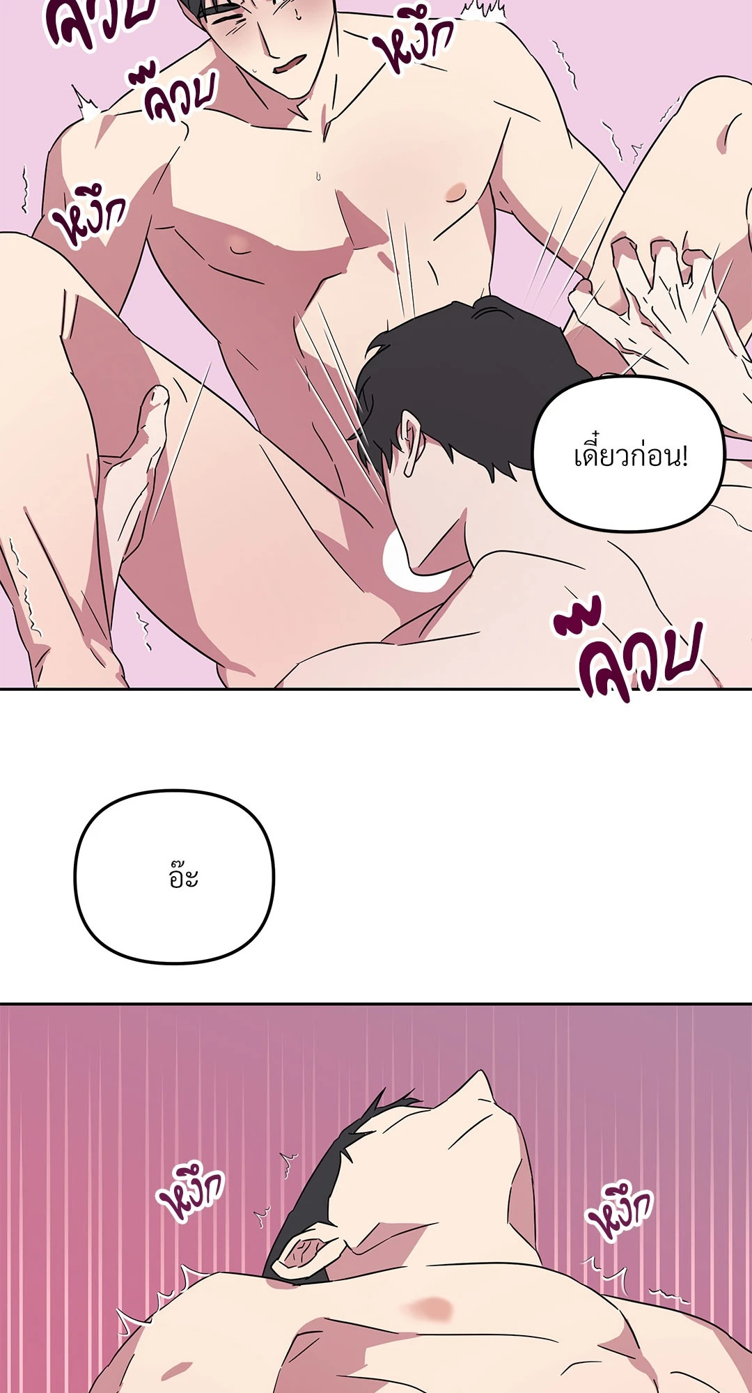 หน้า 53