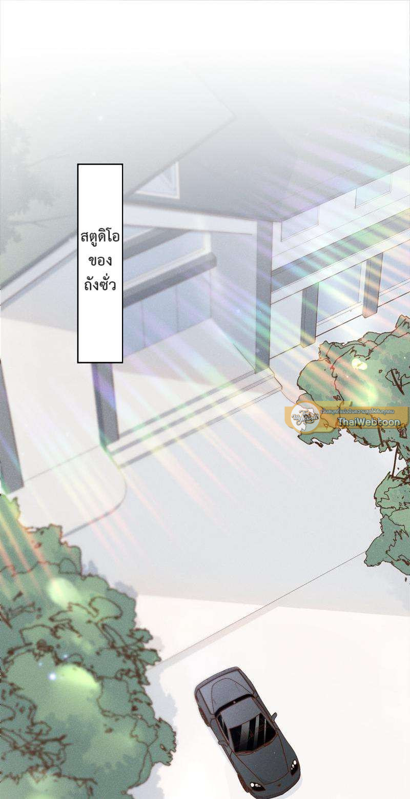 บงกชสีนิล | Black Lotus ตอนที่ 19 - รูปที่ 2