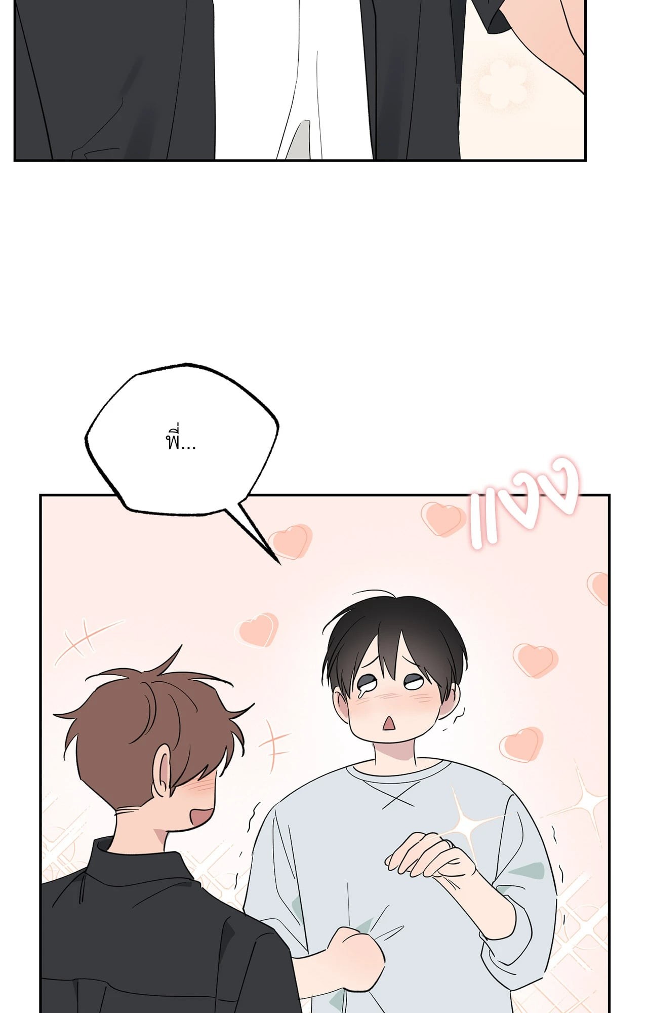 หน้า 47