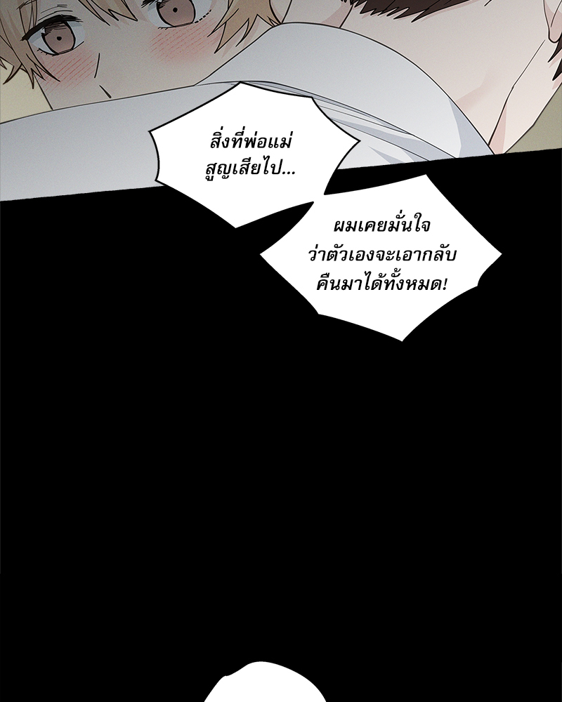 หน้า 73