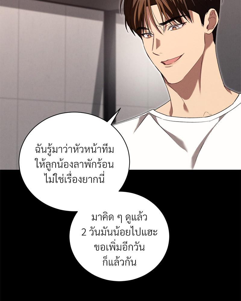 หน้า 92