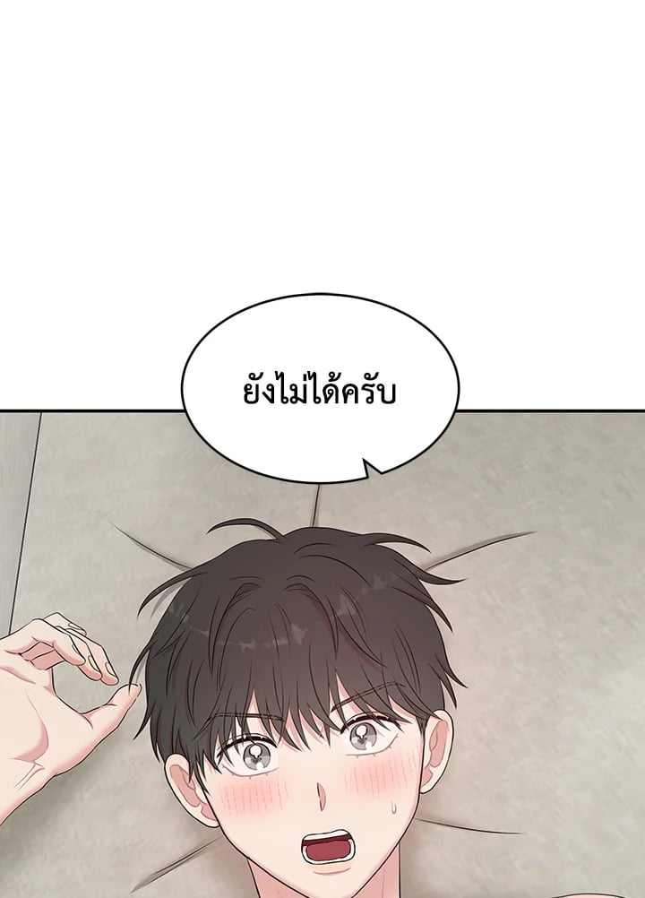 หน้า 70