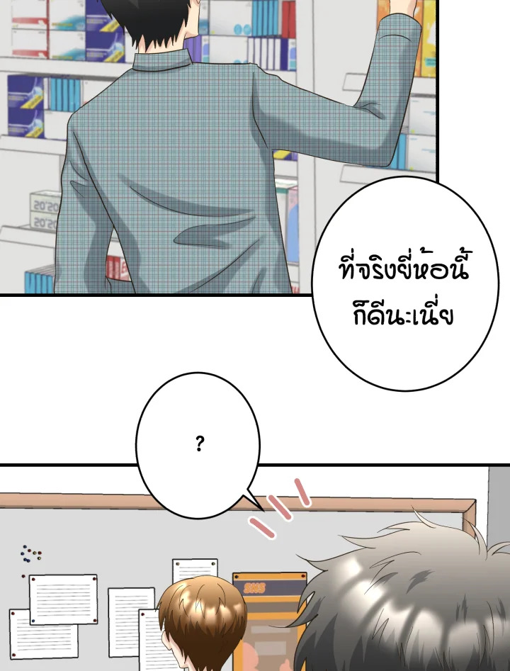 หน้า 57