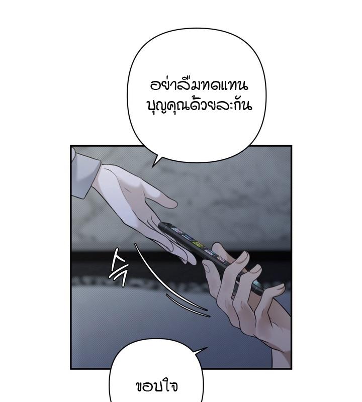 หน้า 78