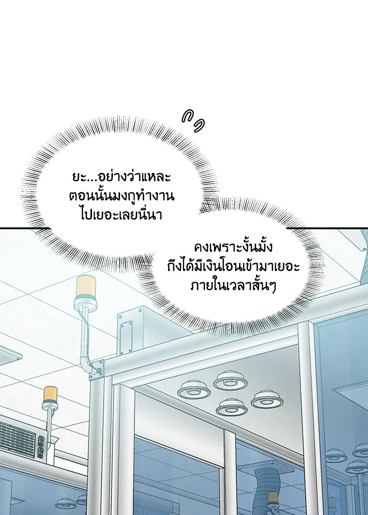 หน้า 82