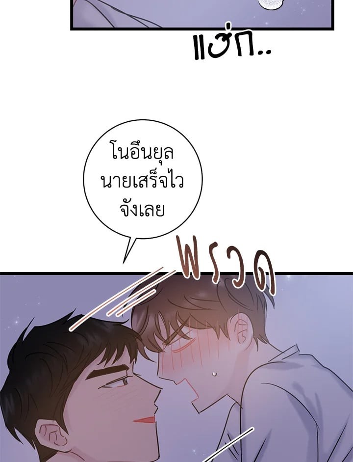 หน้า 75