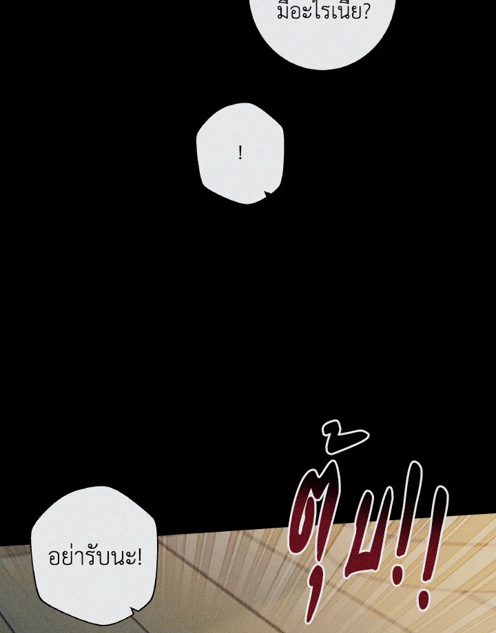 หน้า 97