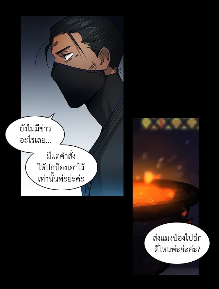 หน้า 43