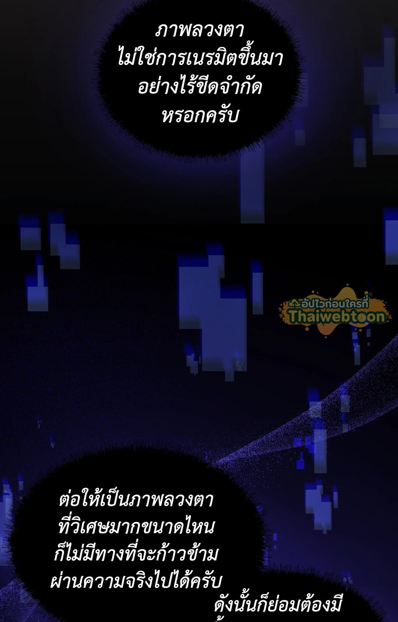 หน้า 83