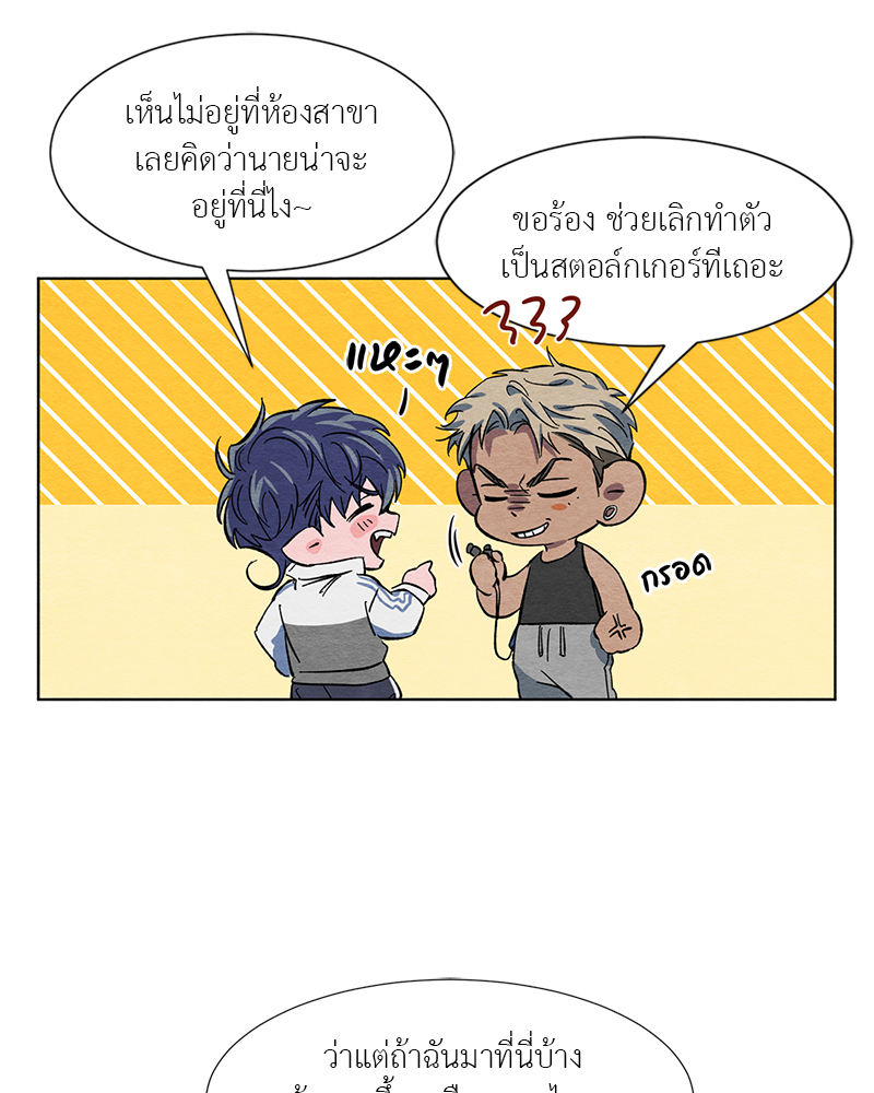 หน้า 82