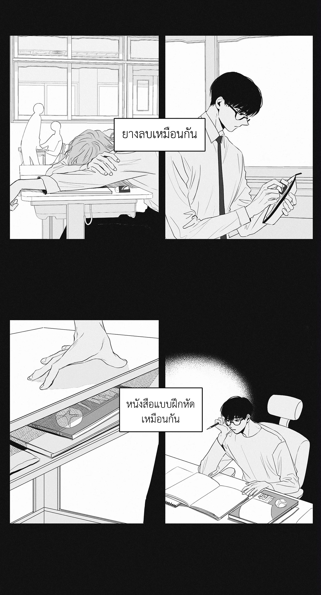 หน้า 33