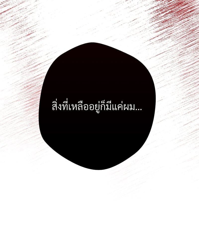 หน้า 144