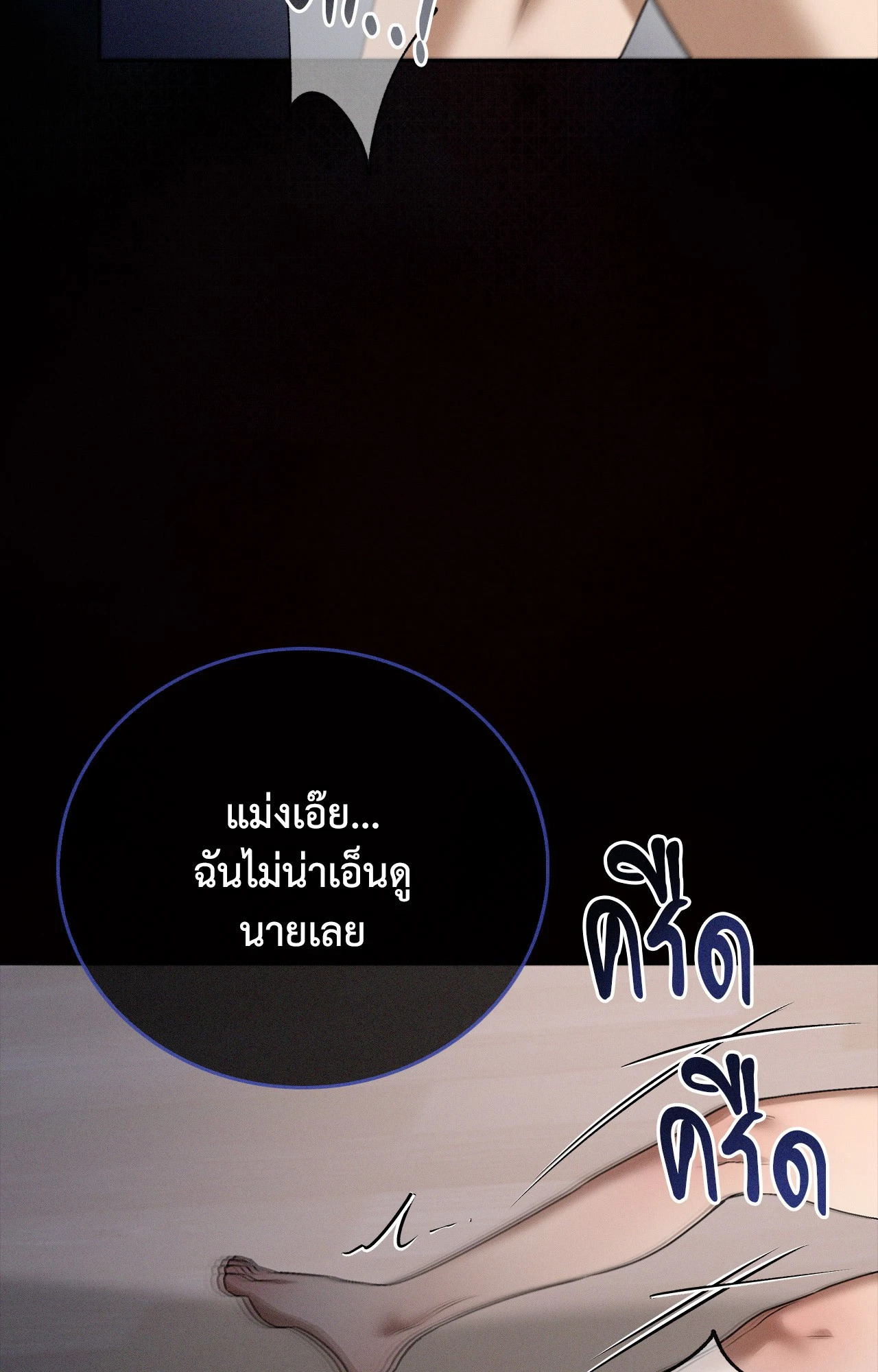 หน้า 81