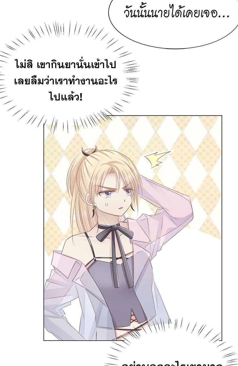 หน้า 34
