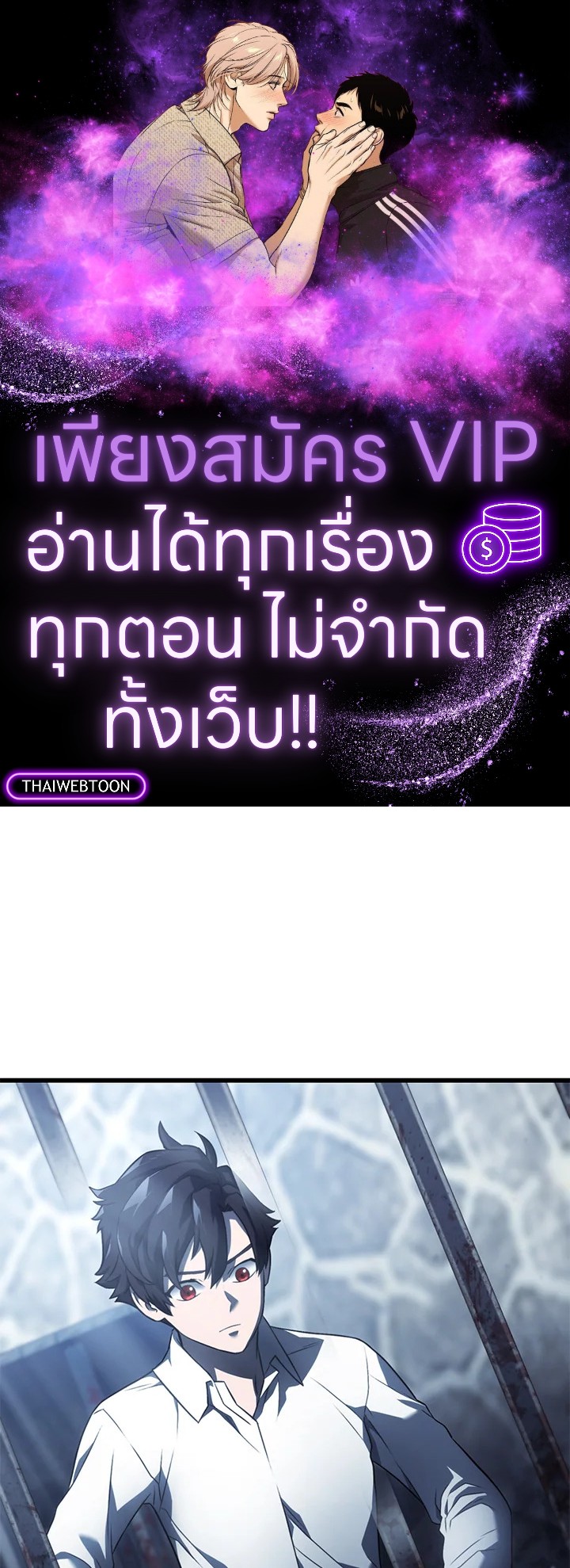 การกลับมาของหมาล่าเนื้อตระกูลดาบเลือดเหล็ก ตอนที่ 23 - รูปที่ 1