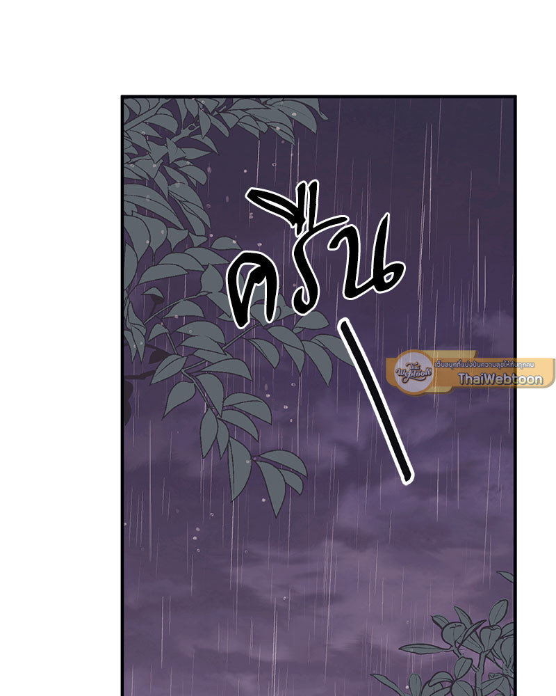 หน้า 97