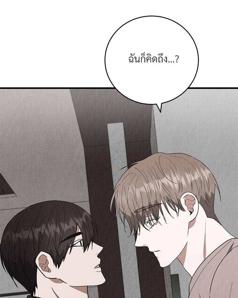 หน้า 98