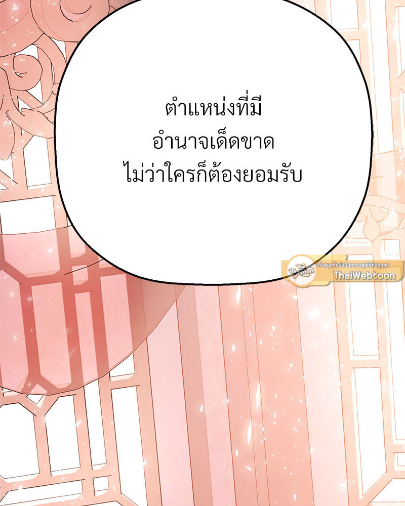 หน้า 180