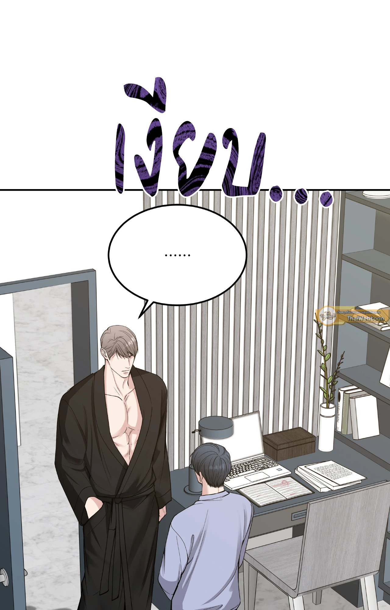หน้า 108