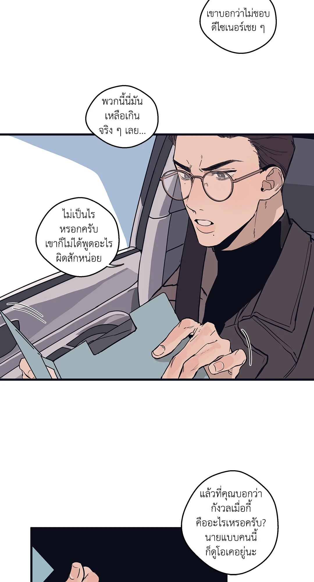 หน้า 21