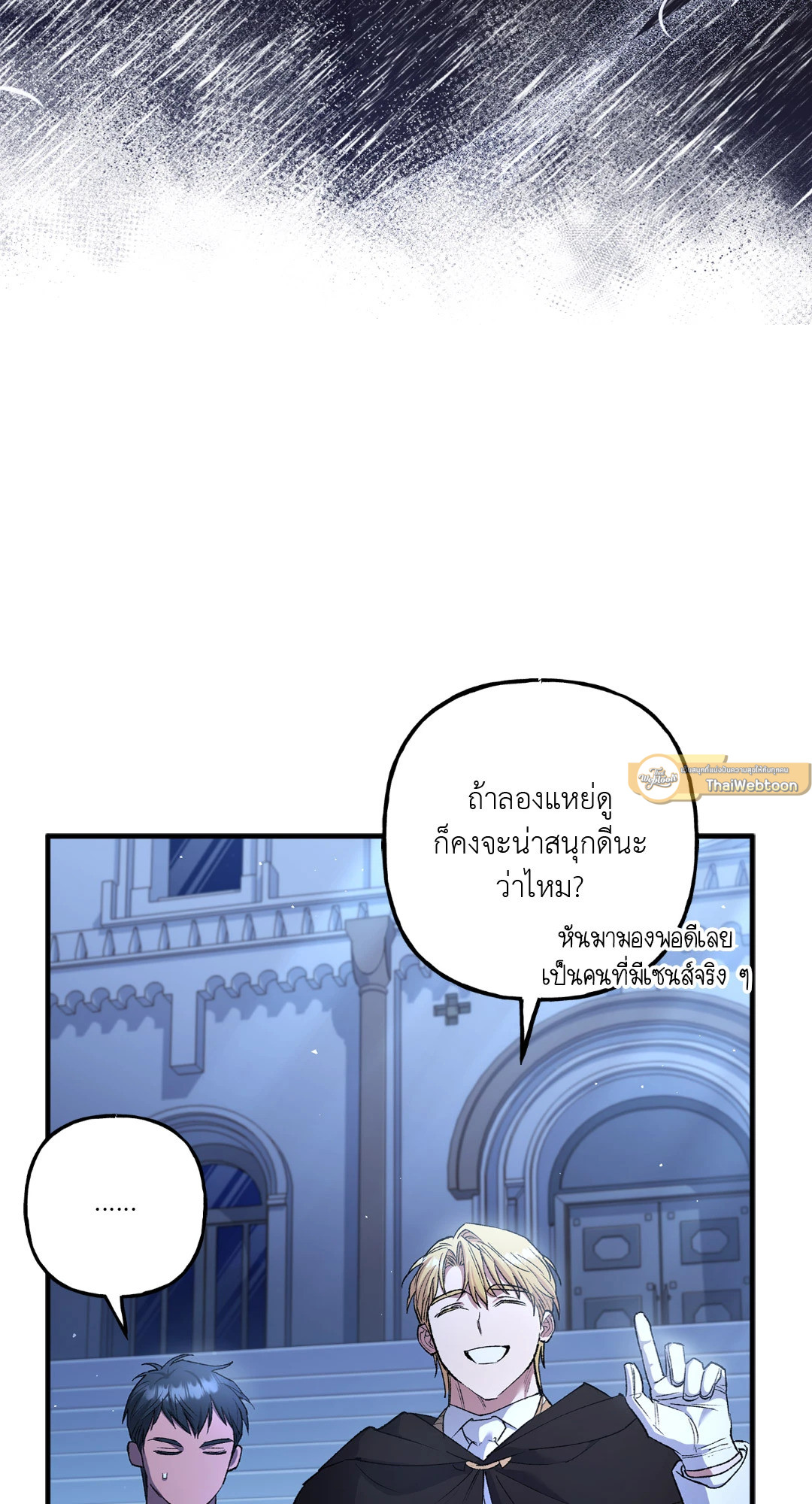หน้า 74